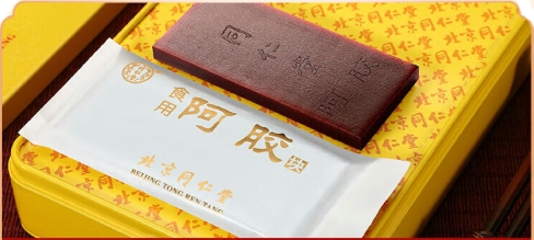 阿膠